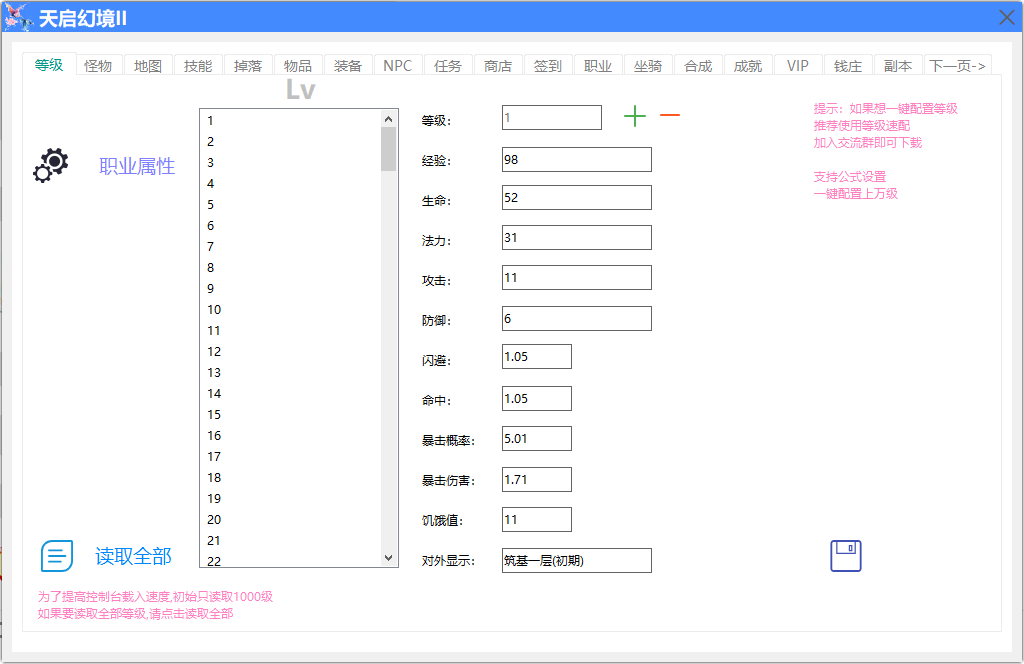 点击查看详情